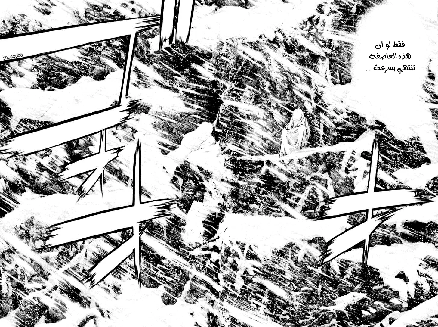 Read Kokou no Hito AR Manga Online