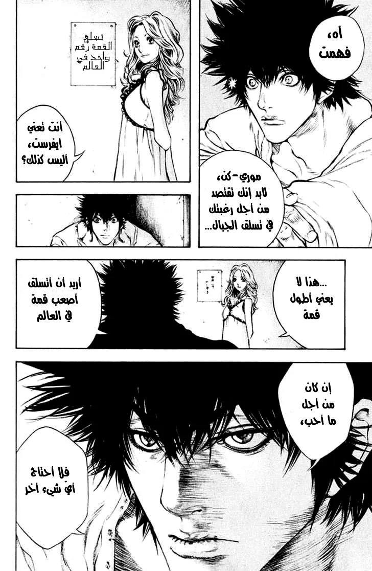 Read Kokou no Hito AR Manga Online