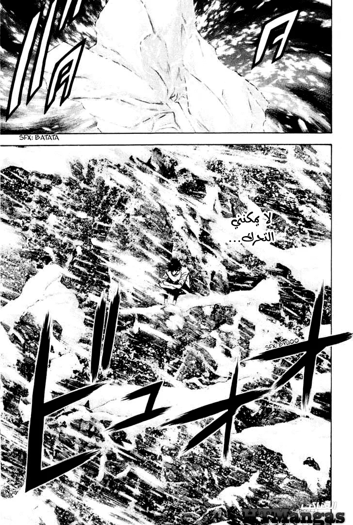 Read Kokou no Hito AR Manga Online