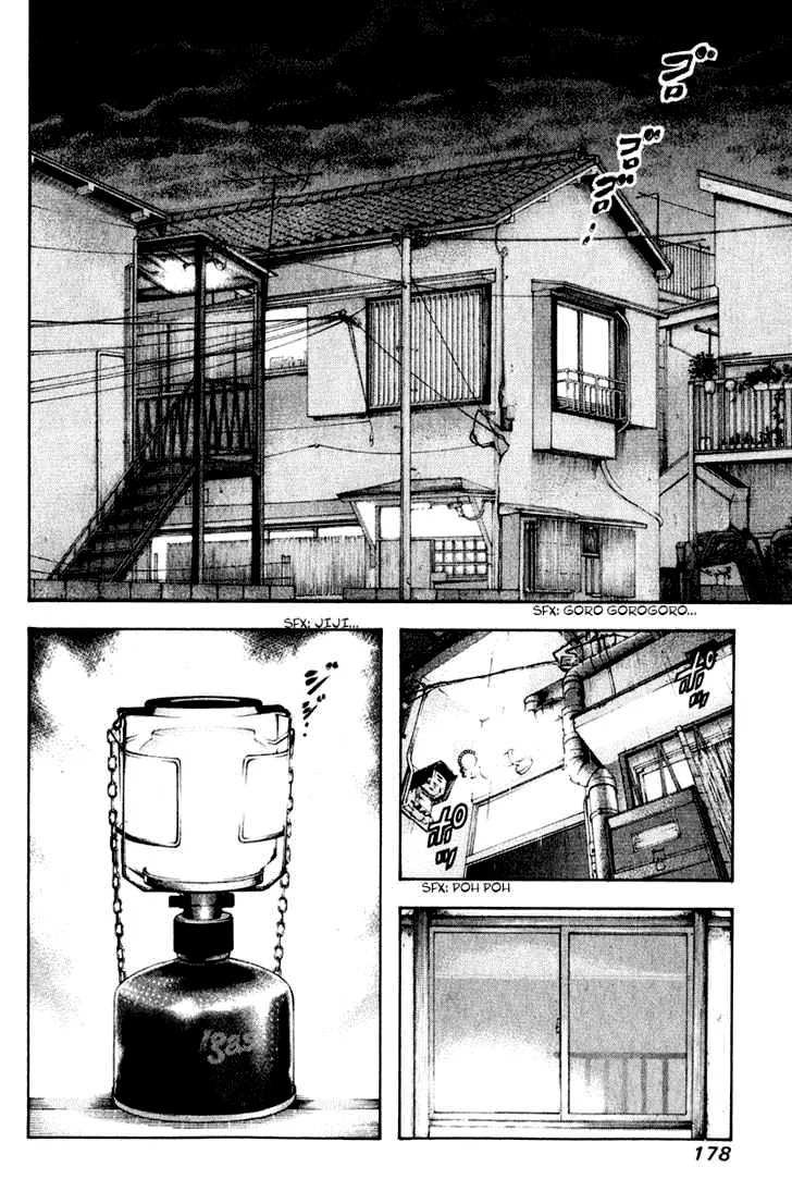Read Kokou no Hito AR Manga Online