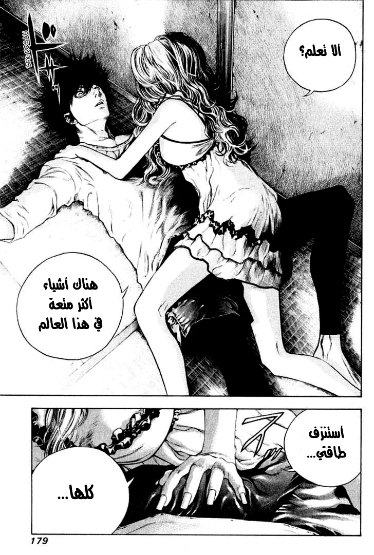 Read Kokou no Hito AR Manga Online