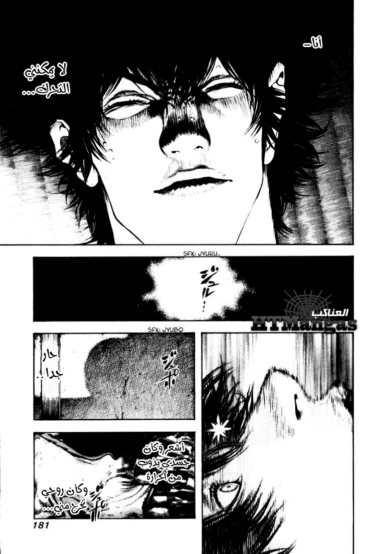 Read Kokou no Hito AR Manga Online