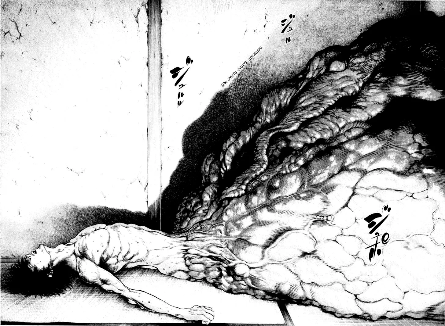 Read Kokou no Hito AR Manga Online