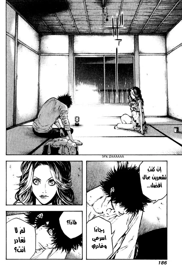 Read Kokou no Hito AR Manga Online