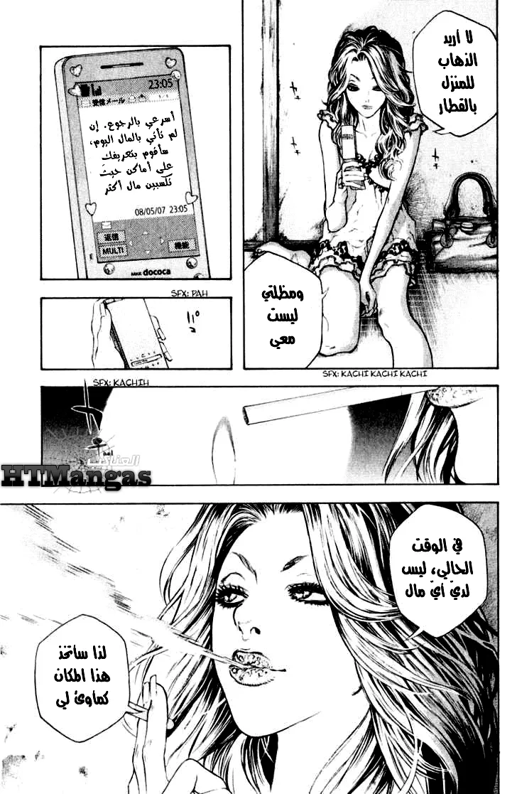 Read Kokou no Hito AR Manga Online