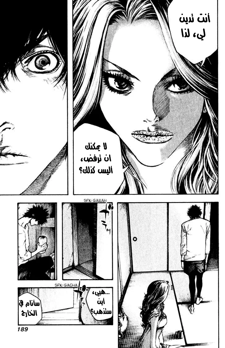 Read Kokou no Hito AR Manga Online