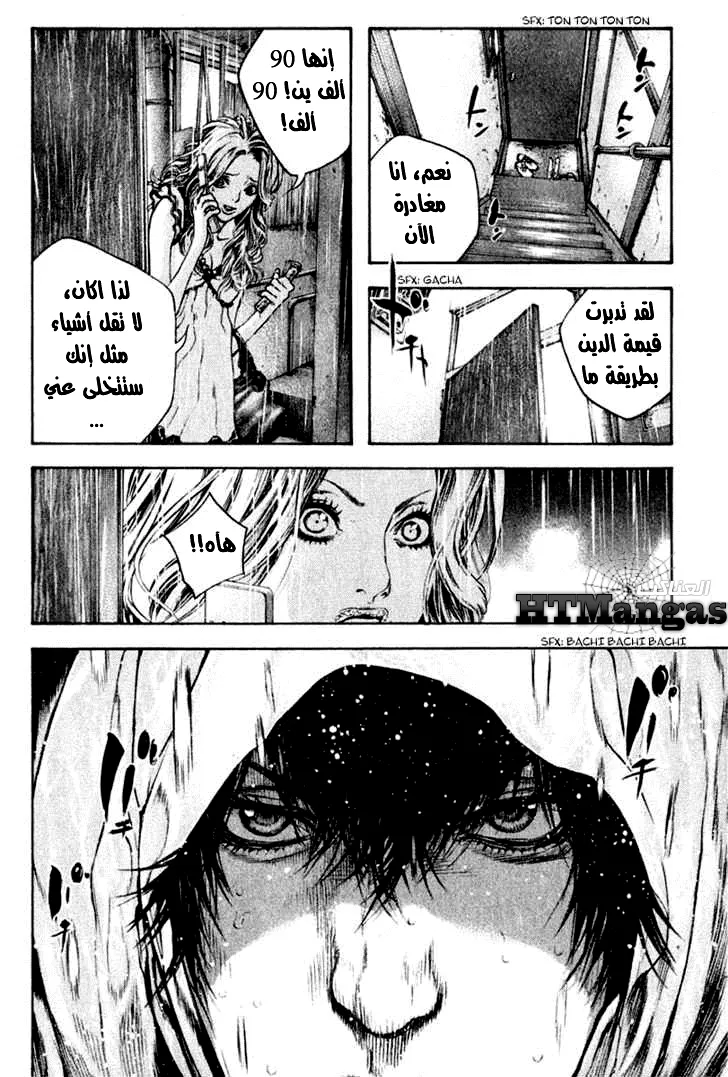 Read Kokou no Hito AR Manga Online