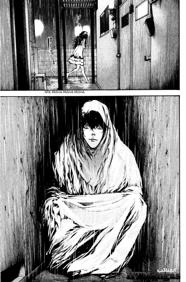 Read Kokou no Hito AR Manga Online
