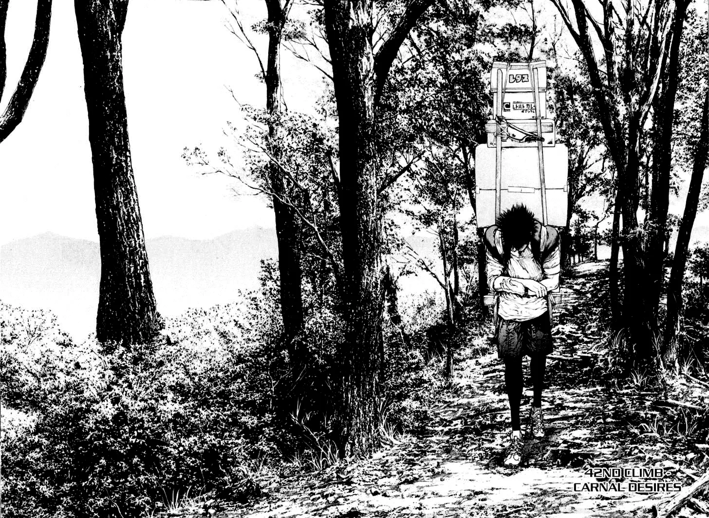 Read Kokou no Hito AR Manga Online