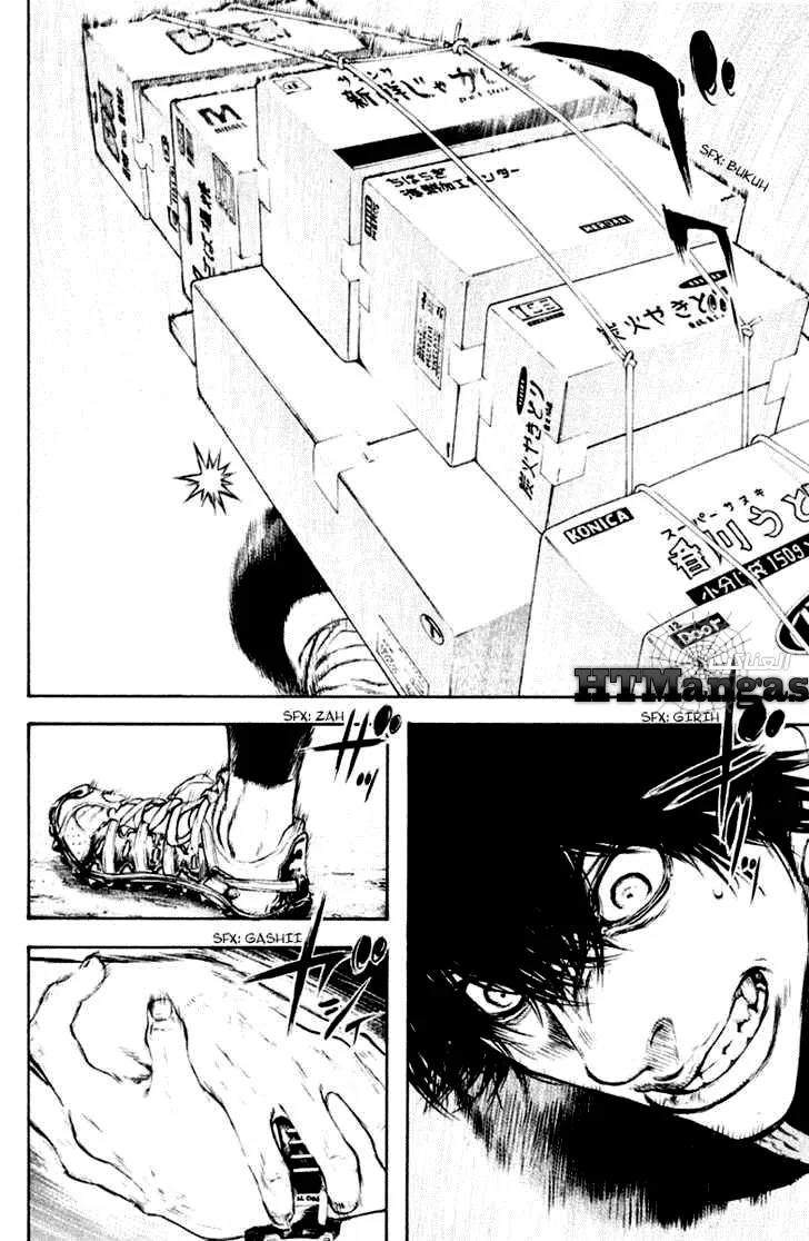 Read Kokou no Hito AR Manga Online