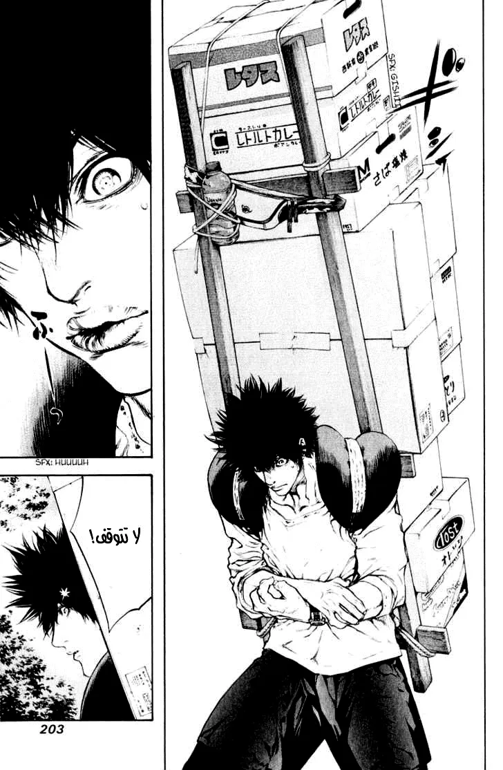 Read Kokou no Hito AR Manga Online