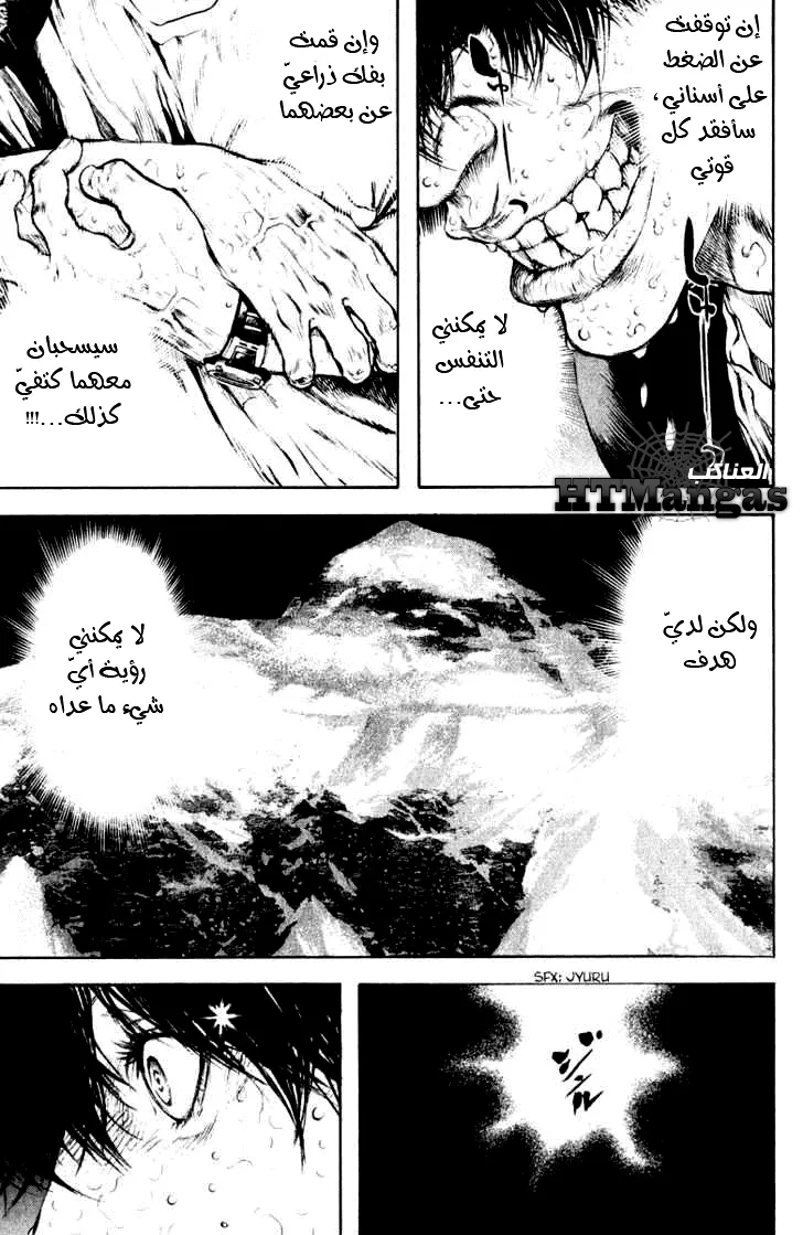 Read Kokou no Hito AR Manga Online