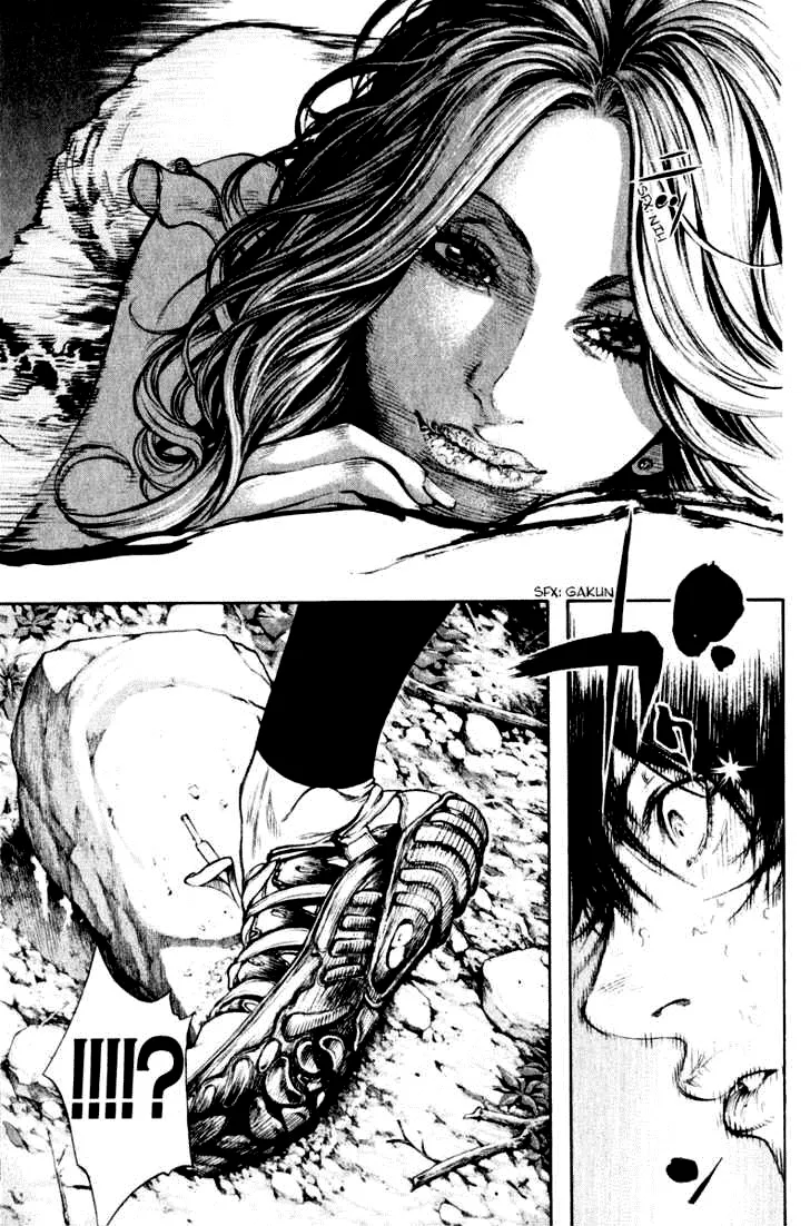 Read Kokou no Hito AR Manga Online