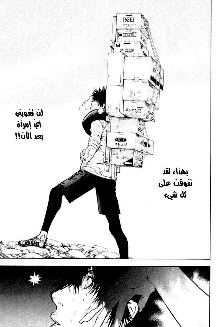 Read Kokou no Hito AR Manga Online