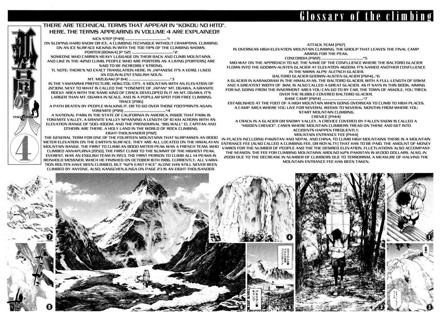 Read Kokou no Hito AR Manga Online