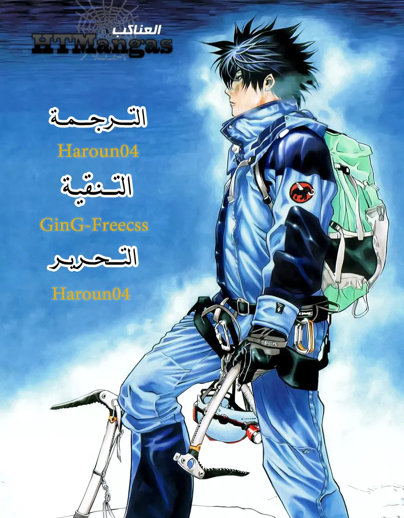 Read Kokou no Hito AR Manga Online