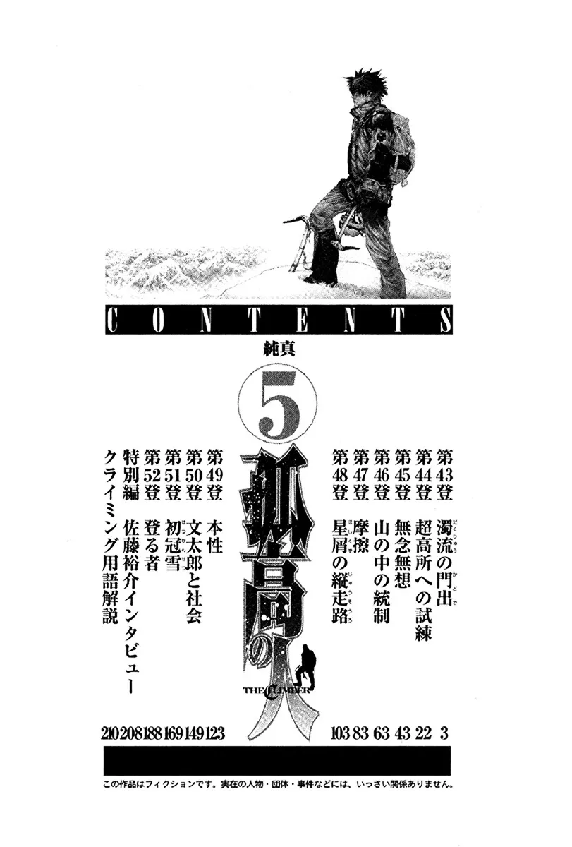 Read Kokou no Hito AR Manga Online