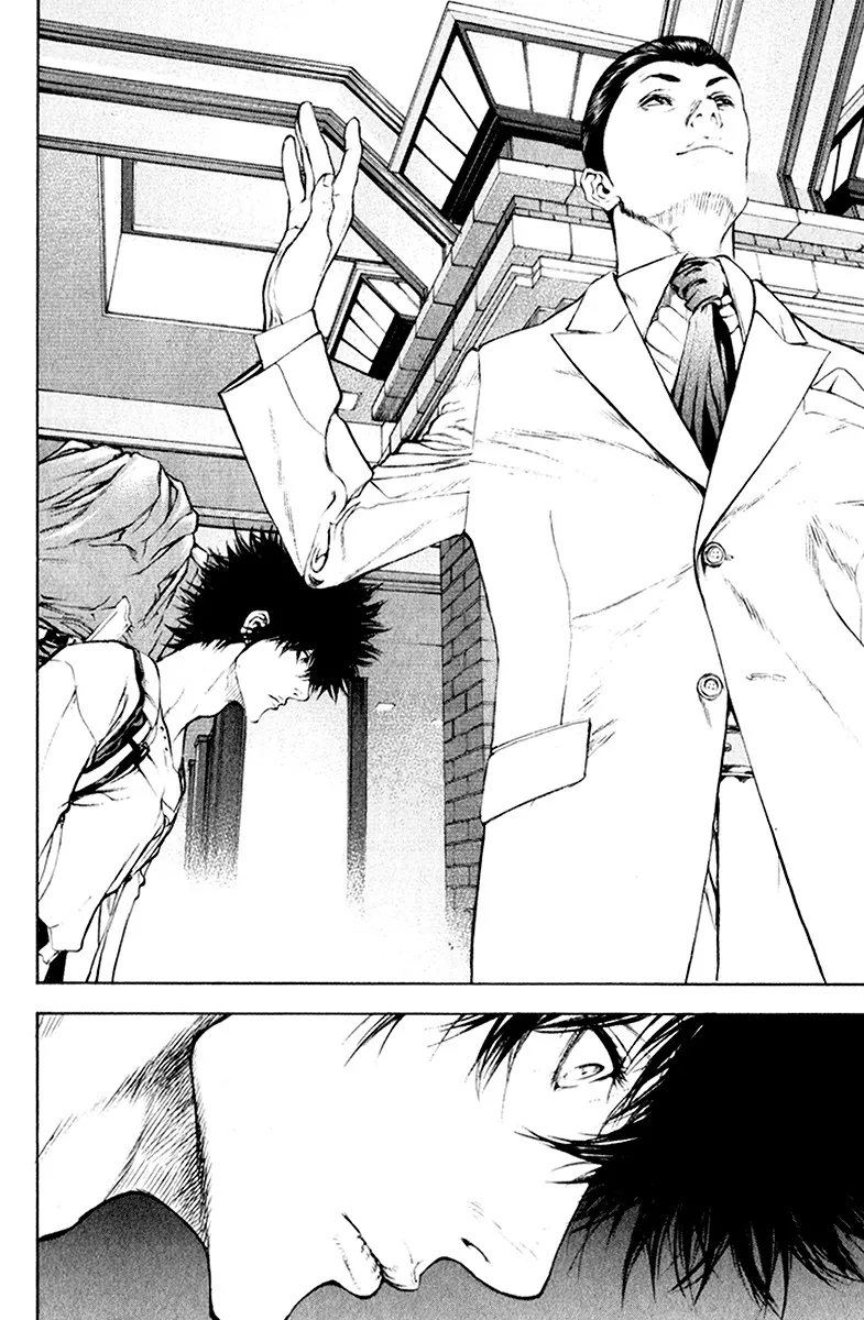 Read Kokou no Hito AR Manga Online
