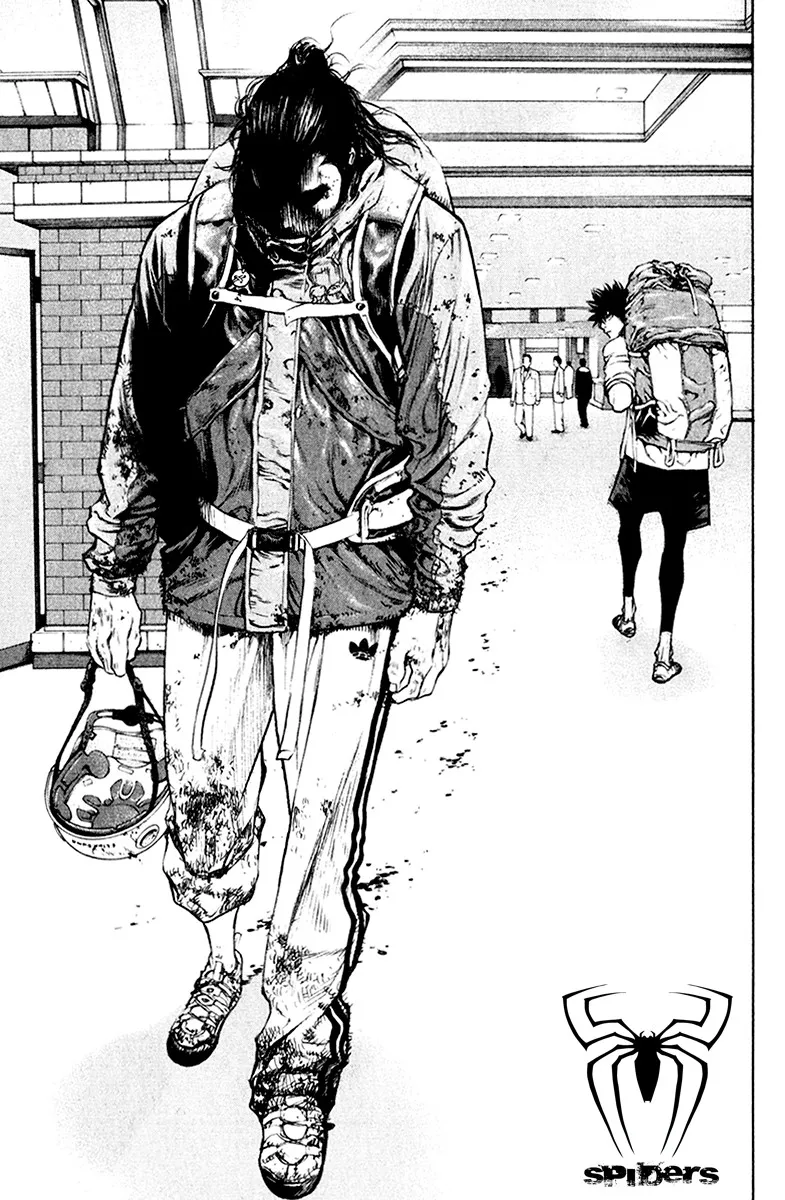 Read Kokou no Hito AR Manga Online