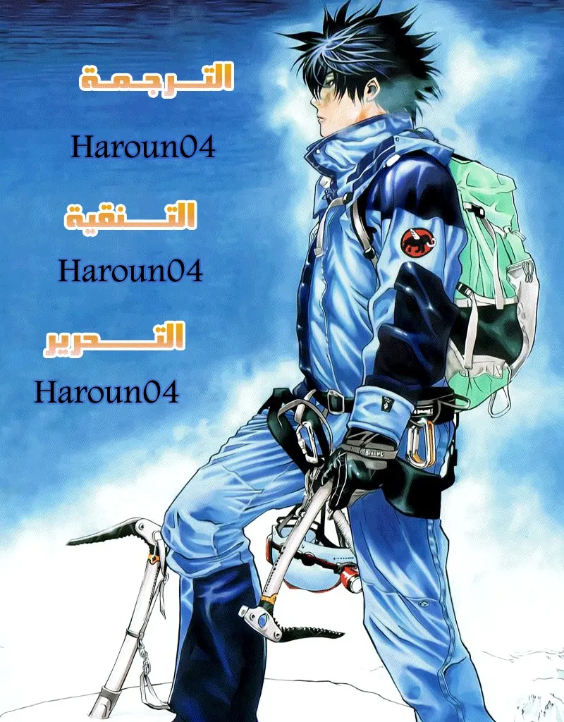 Read Kokou no Hito AR Manga Online