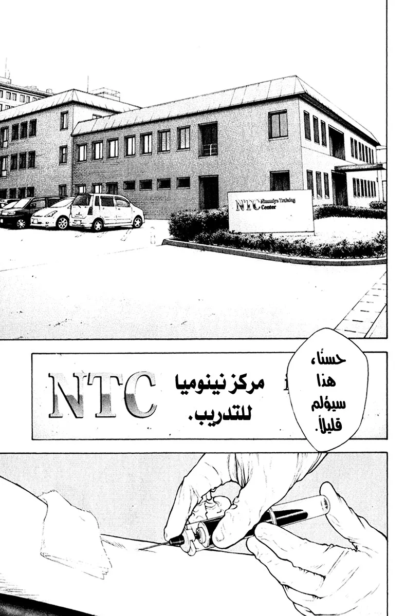 Read Kokou no Hito AR Manga Online