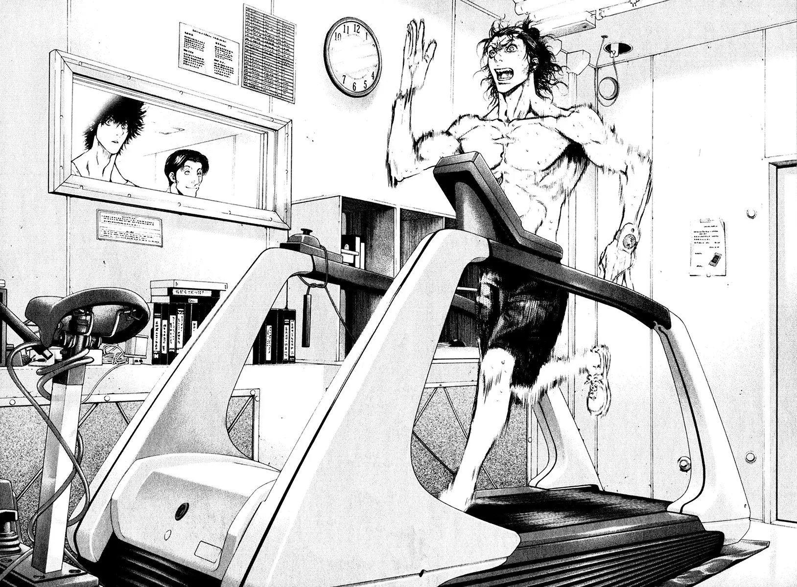 Read Kokou no Hito AR Manga Online