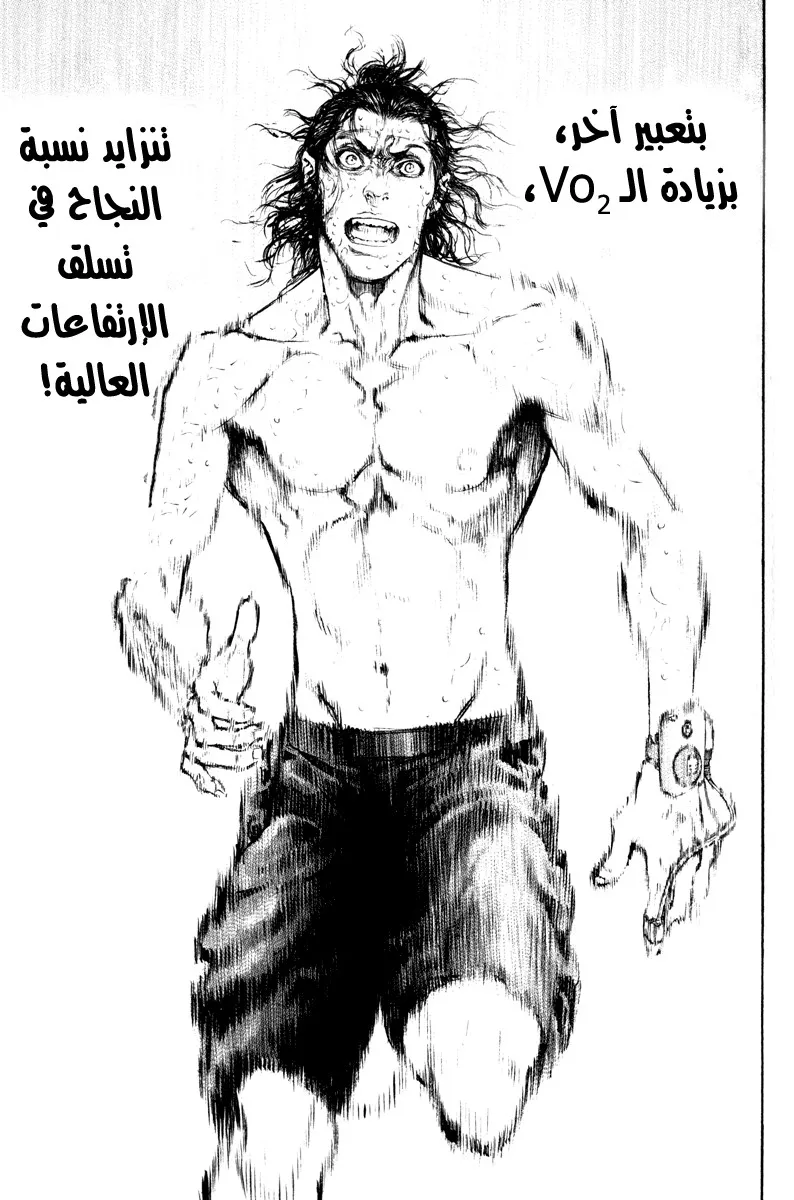 Read Kokou no Hito AR Manga Online
