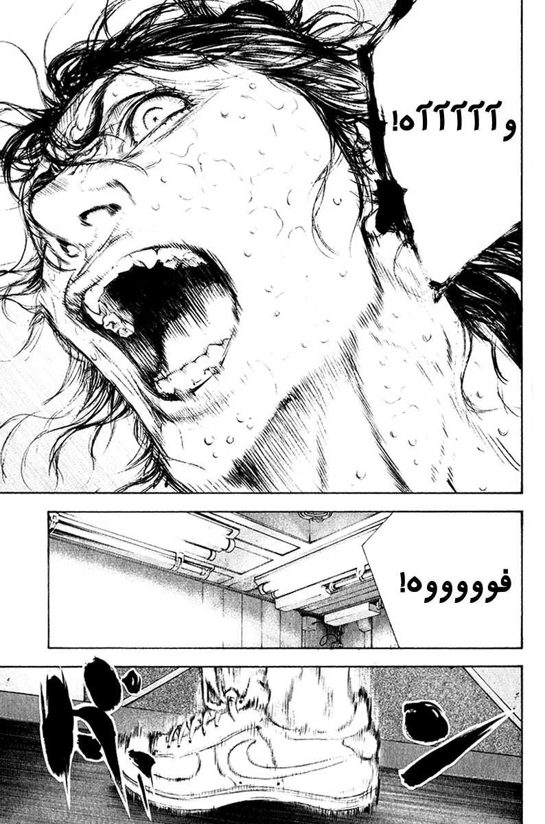 Read Kokou no Hito AR Manga Online
