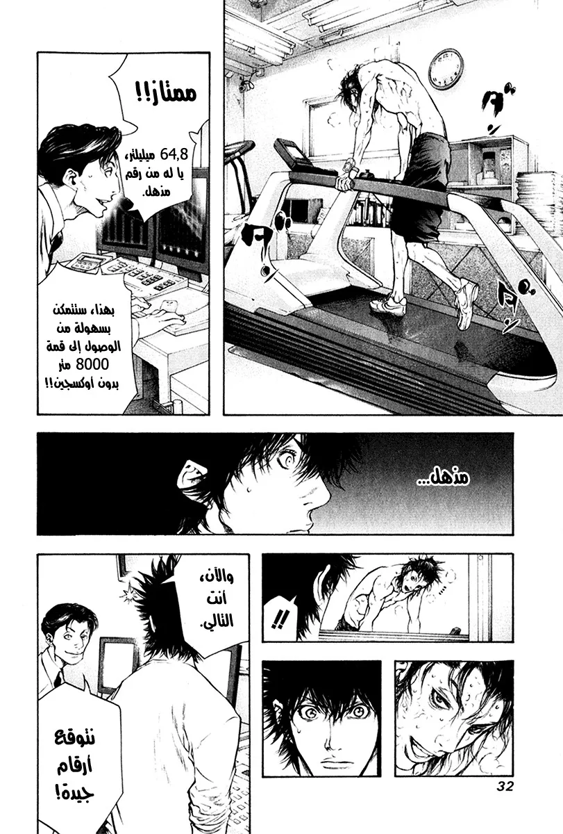 Read Kokou no Hito AR Manga Online