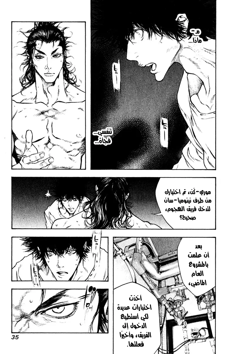 Read Kokou no Hito AR Manga Online