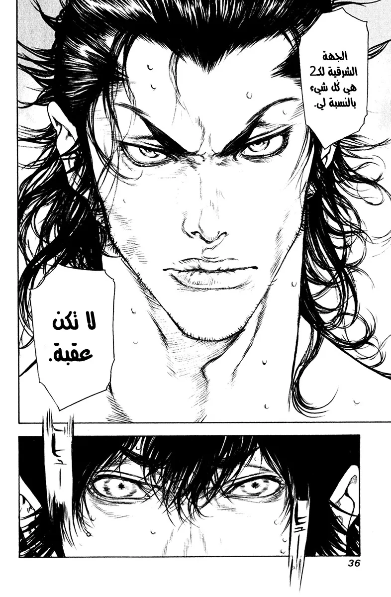 Read Kokou no Hito AR Manga Online