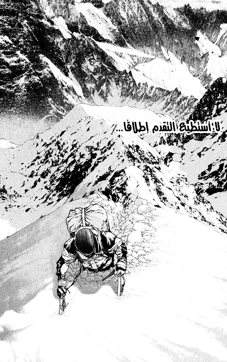 Read Kokou no Hito AR Manga Online