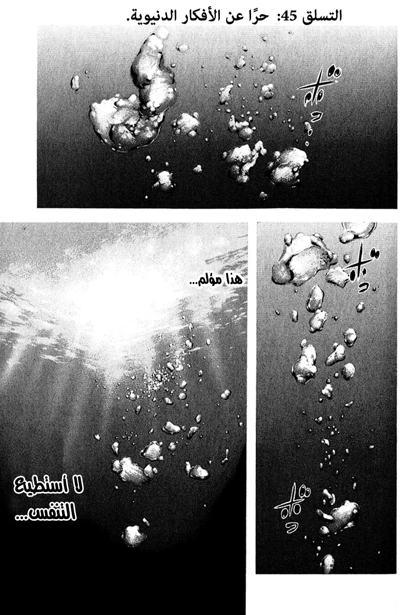 Read Kokou no Hito AR Manga Online