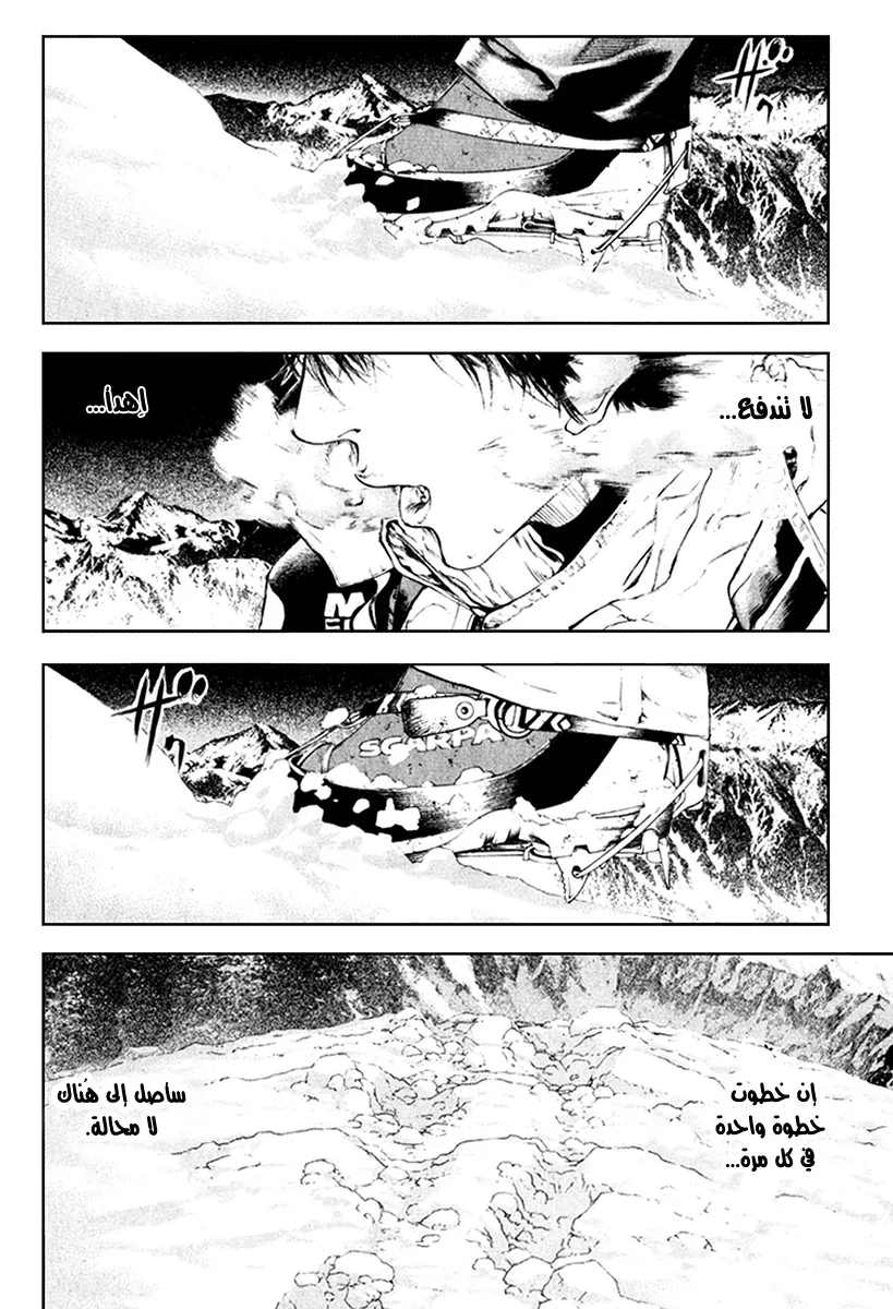 Read Kokou no Hito AR Manga Online