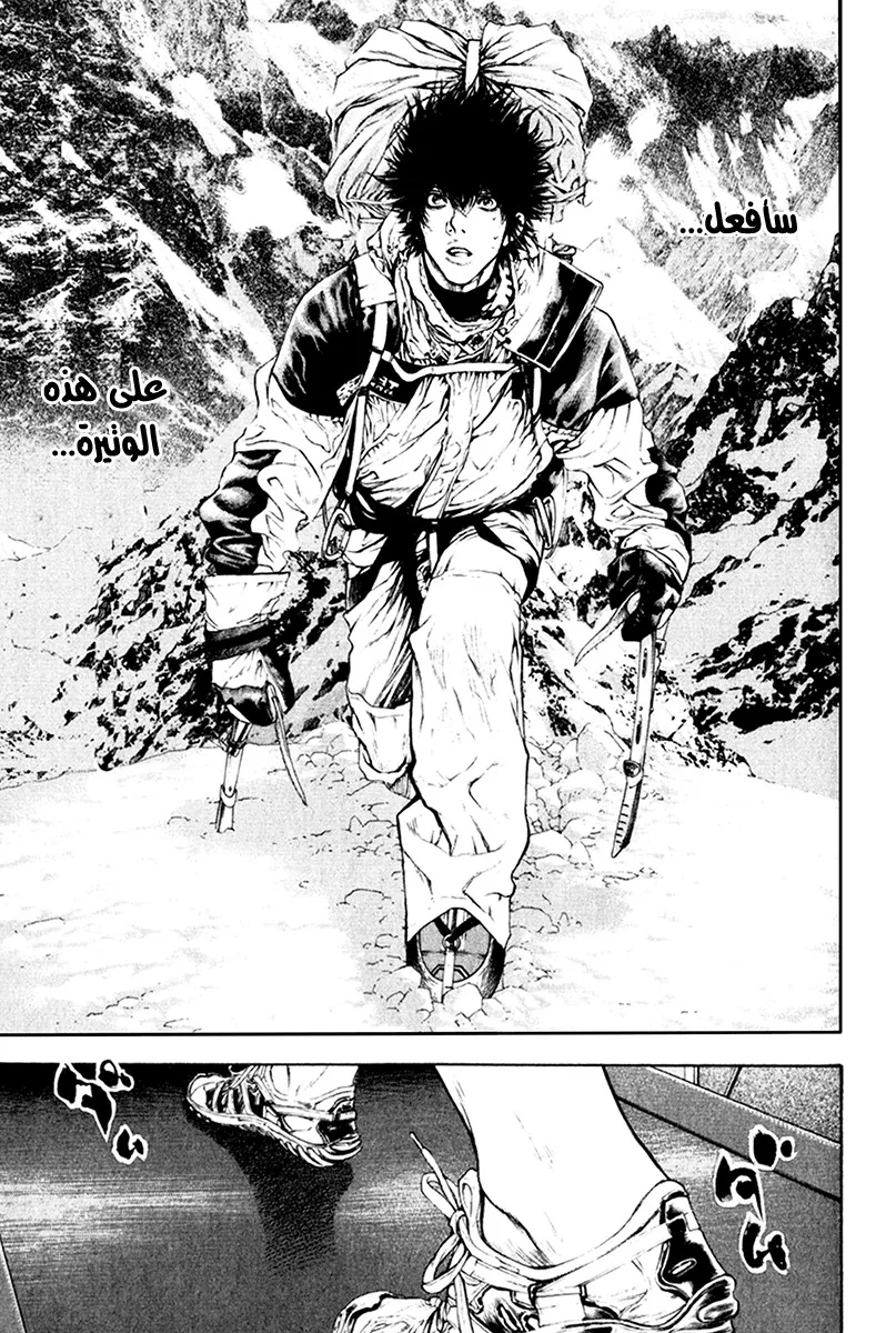 Read Kokou no Hito AR Manga Online