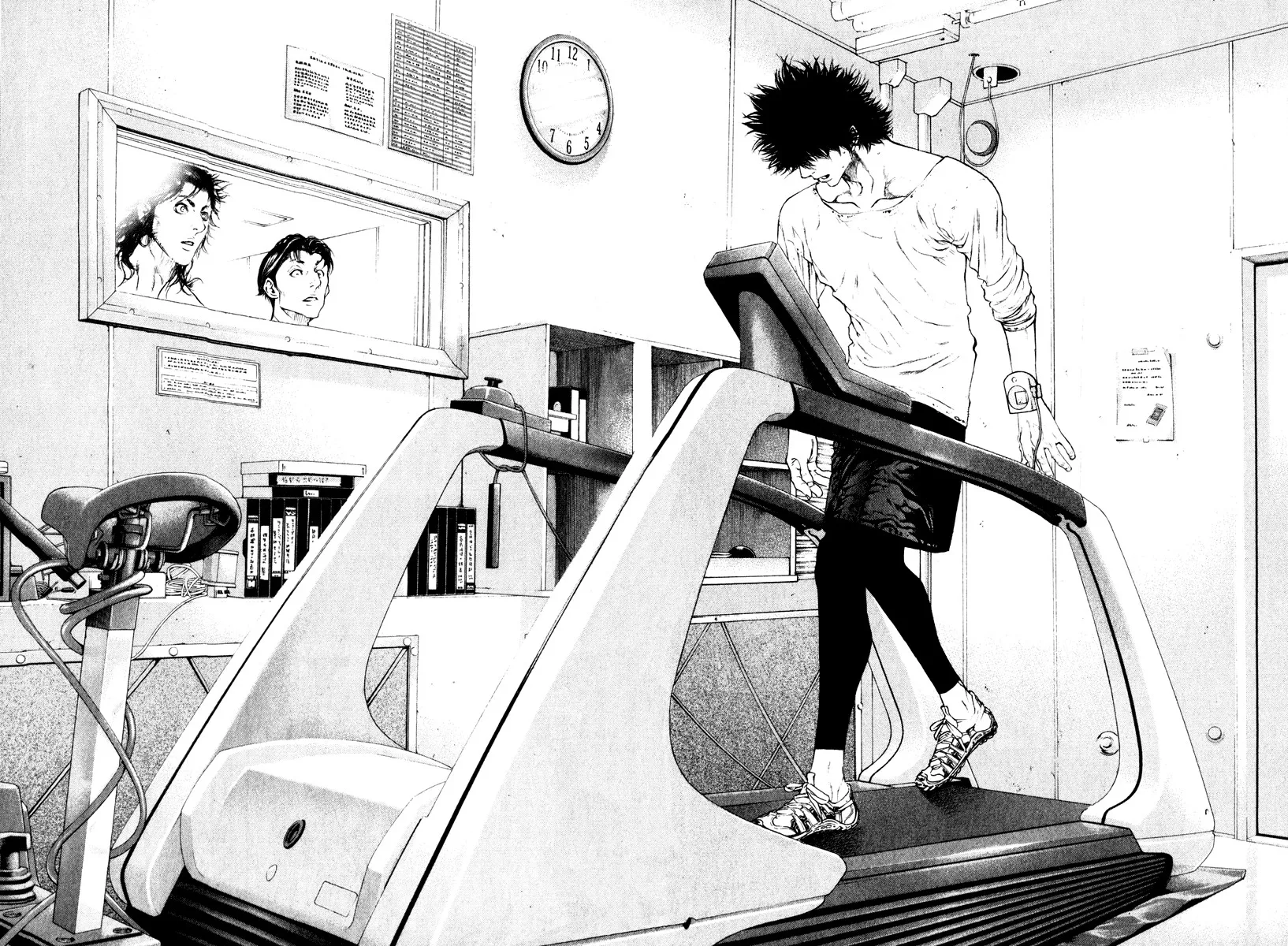 Read Kokou no Hito AR Manga Online