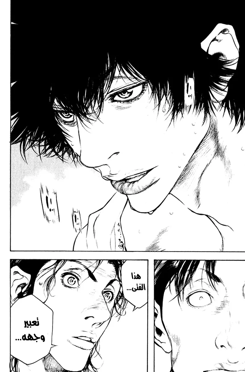 Read Kokou no Hito AR Manga Online