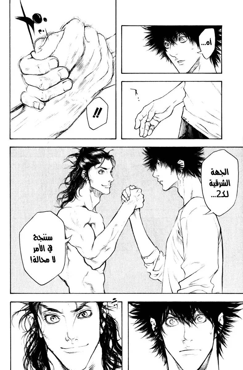 Read Kokou no Hito AR Manga Online