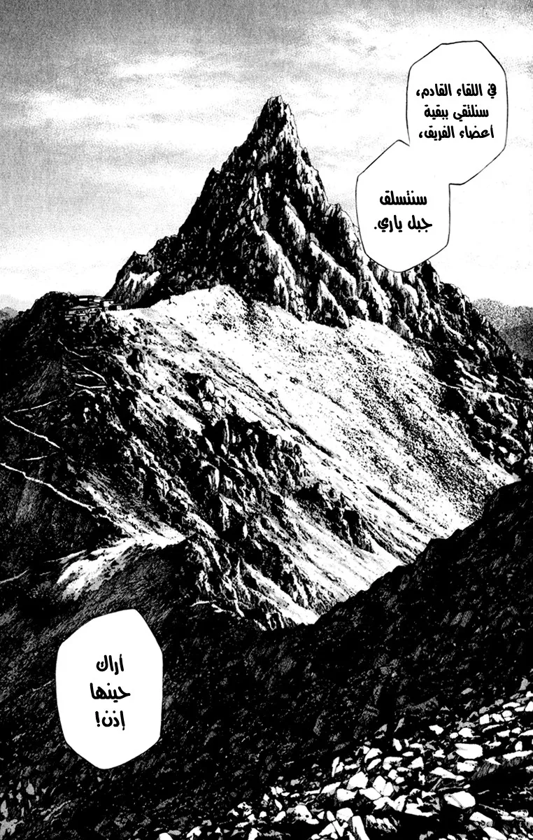 Read Kokou no Hito AR Manga Online