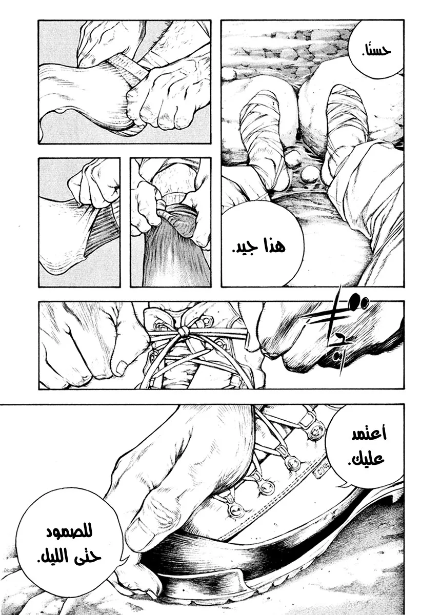 Read Kokou no Hito AR Manga Online