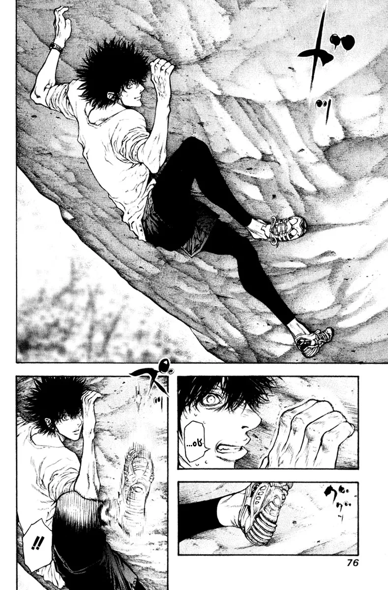 Read Kokou no Hito AR Manga Online
