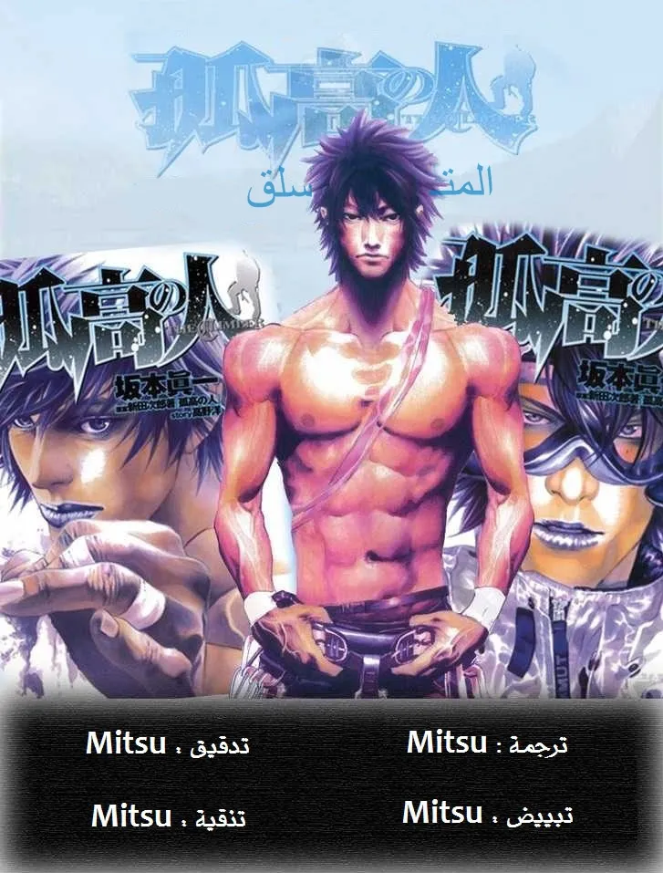 Read Kokou no Hito AR Manga Online