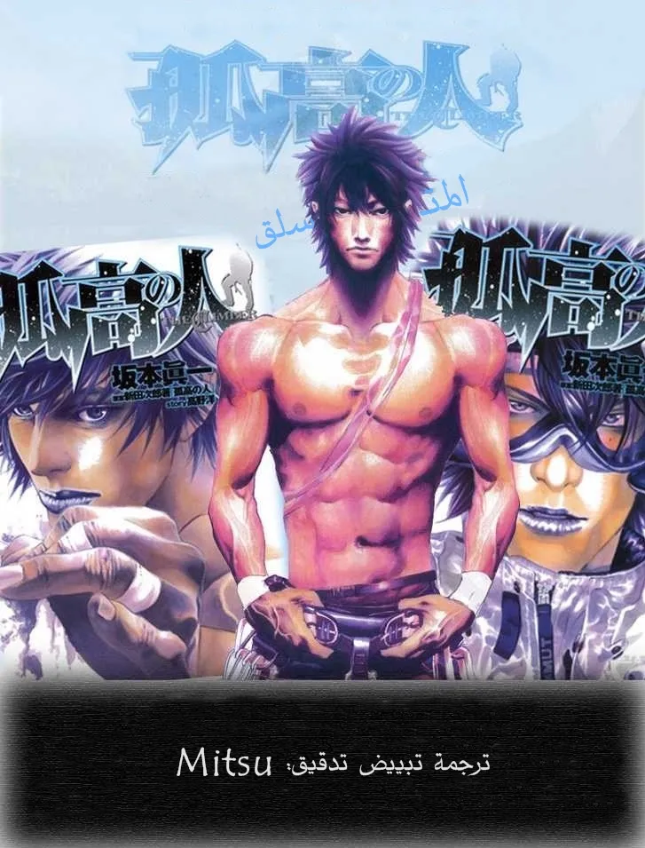 Read Kokou no Hito AR Manga Online