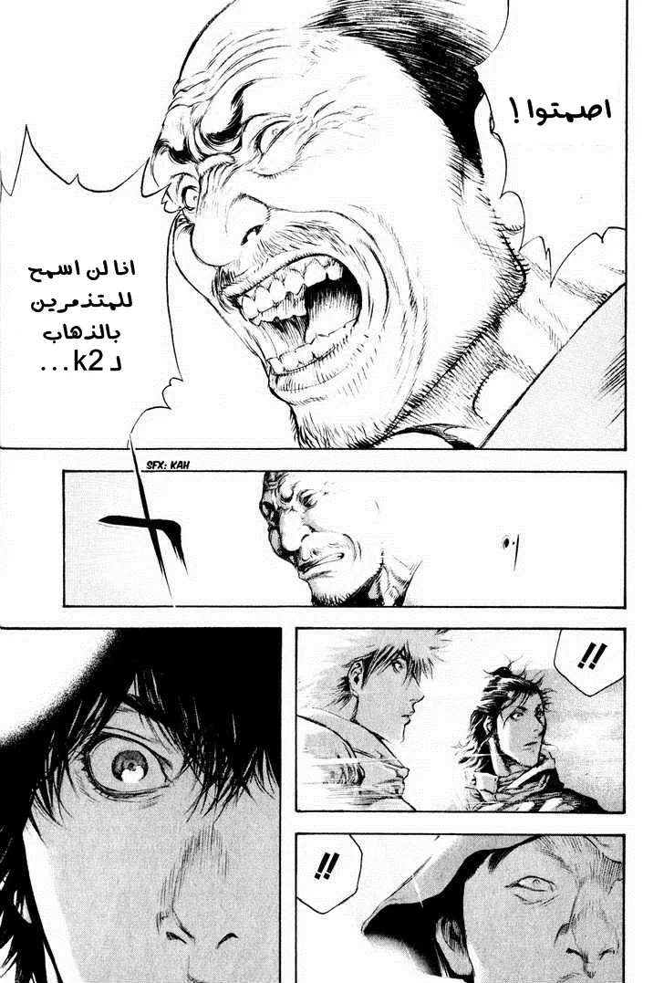 Read Kokou no Hito AR Manga Online