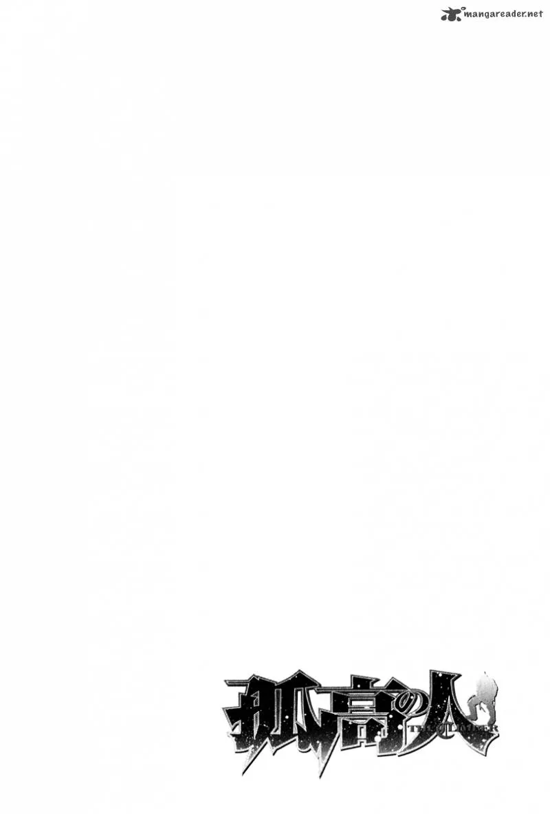 Read Kokou no Hito AR Manga Online