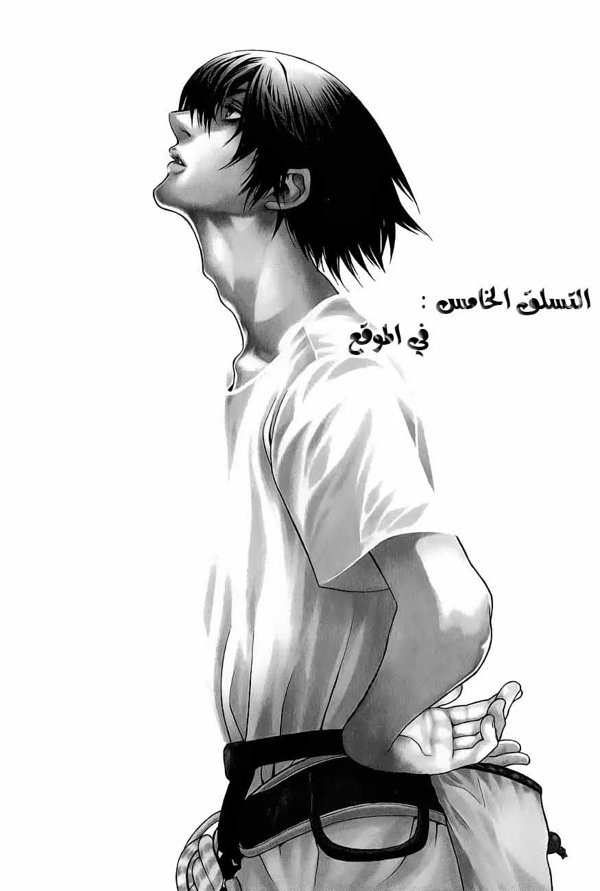 Read Kokou no Hito AR Manga Online