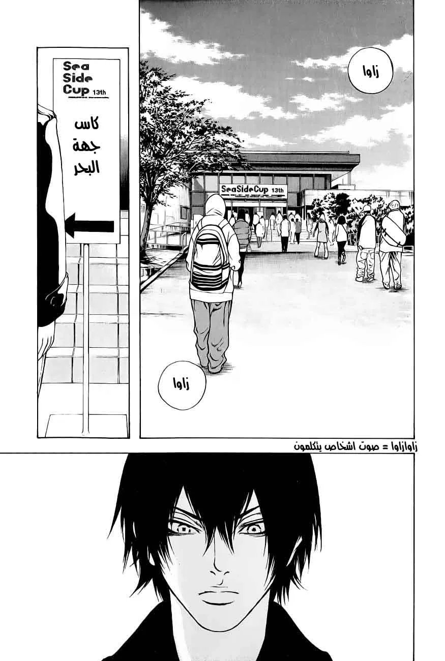 Read Kokou no Hito AR Manga Online