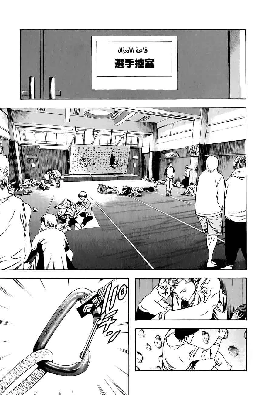 Read Kokou no Hito AR Manga Online