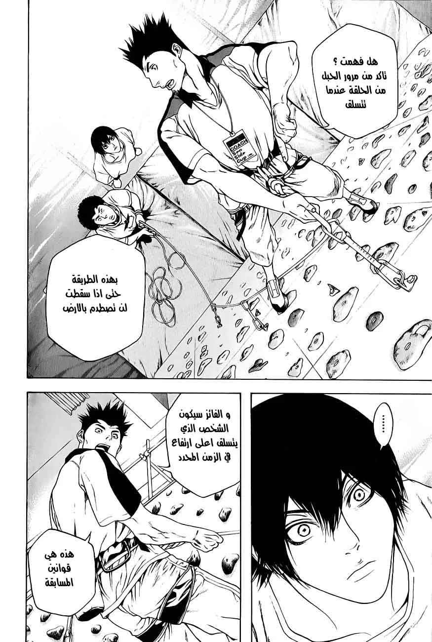 Read Kokou no Hito AR Manga Online