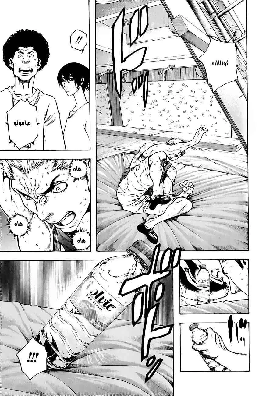 Read Kokou no Hito AR Manga Online
